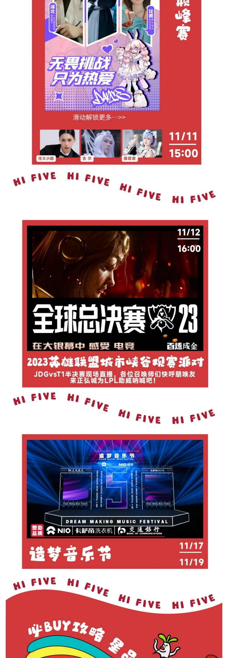 图片关键词
